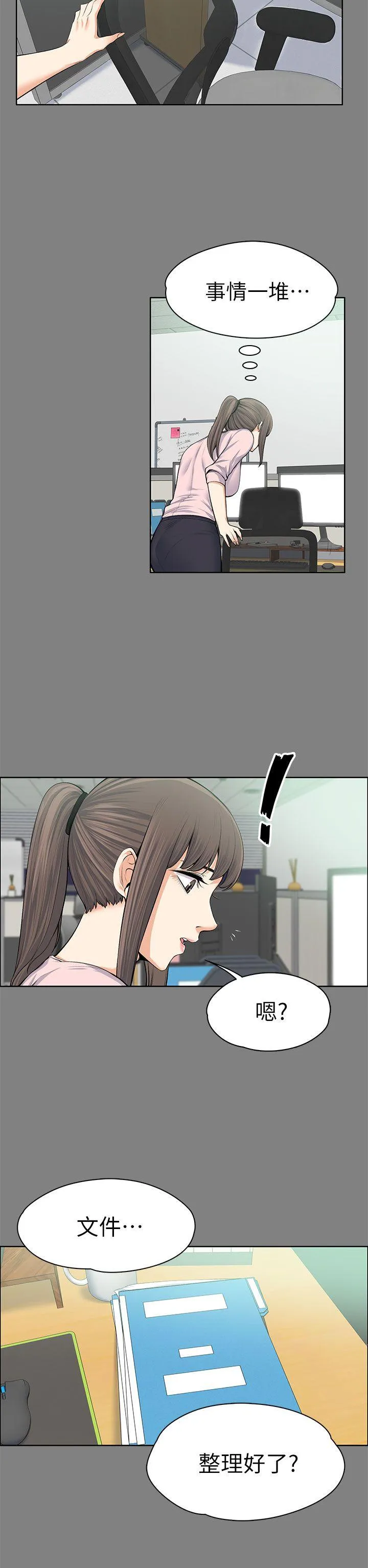 第15話