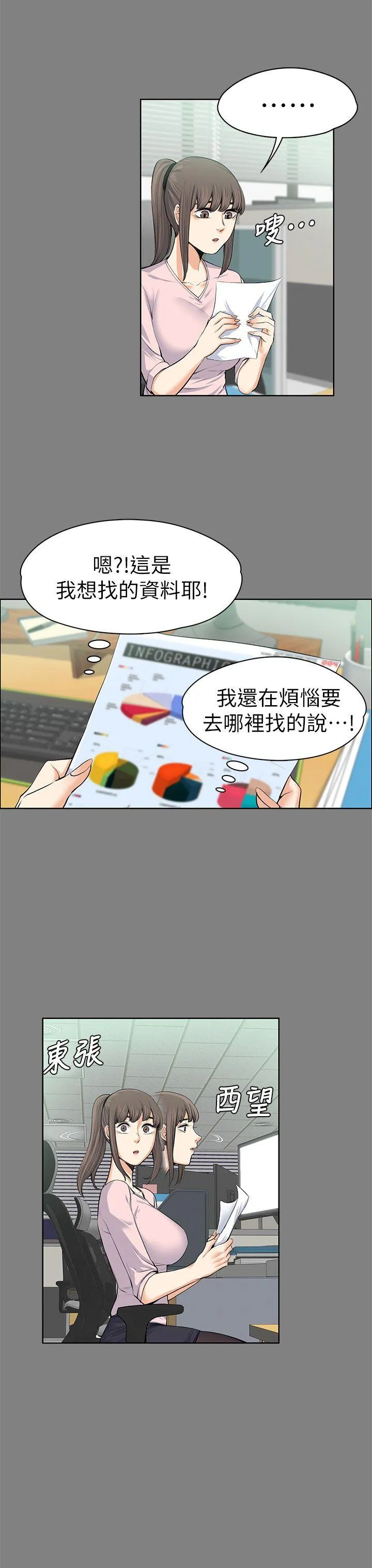 第15話