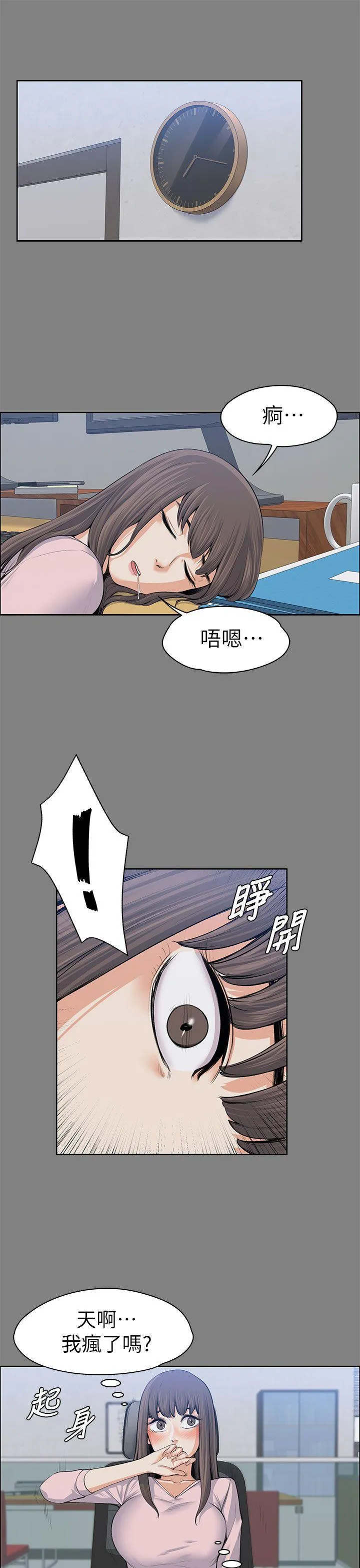 第15話