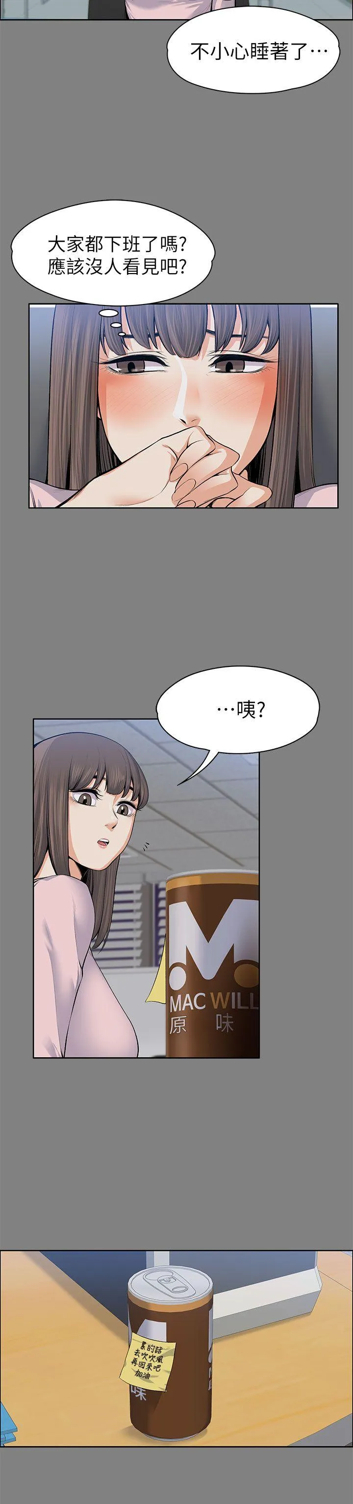 第15話