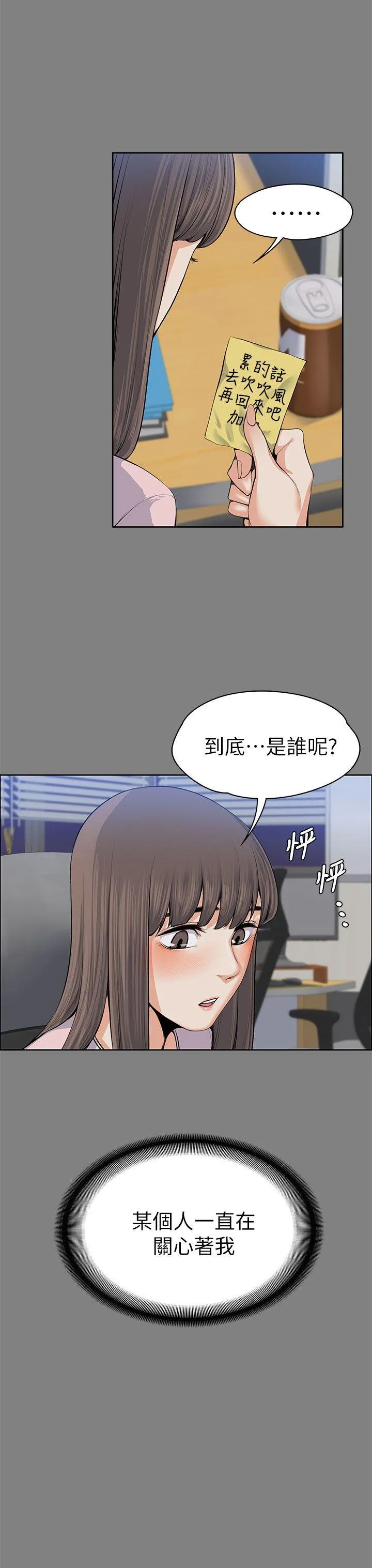 第15話