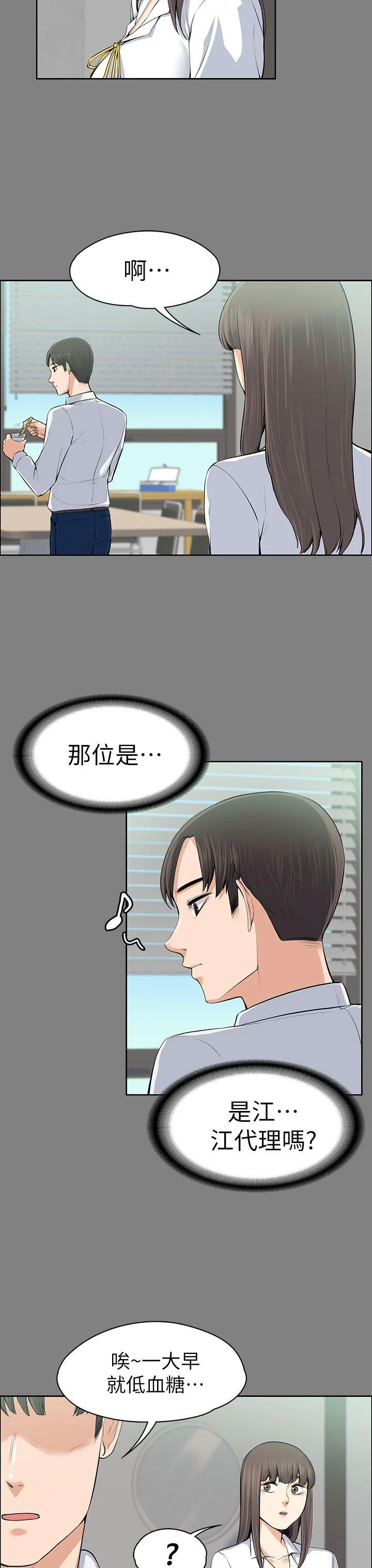 第15話