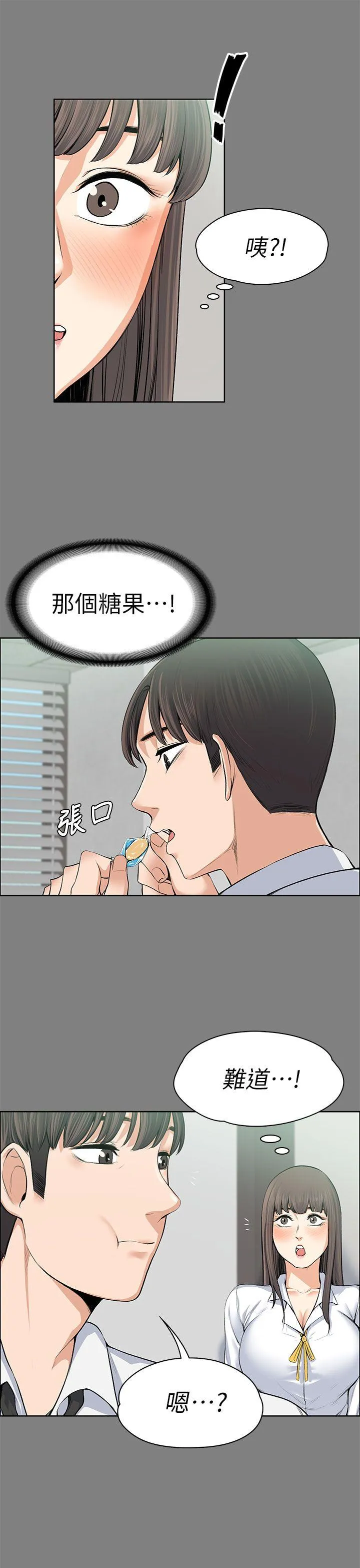 第15話