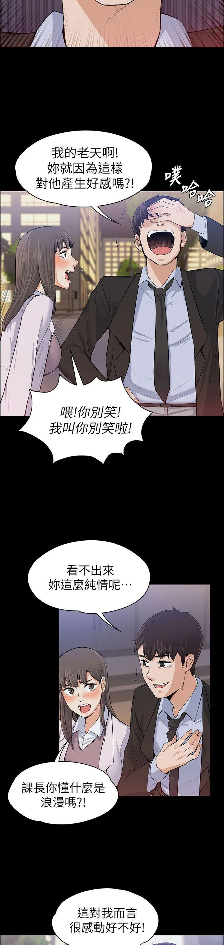第15話