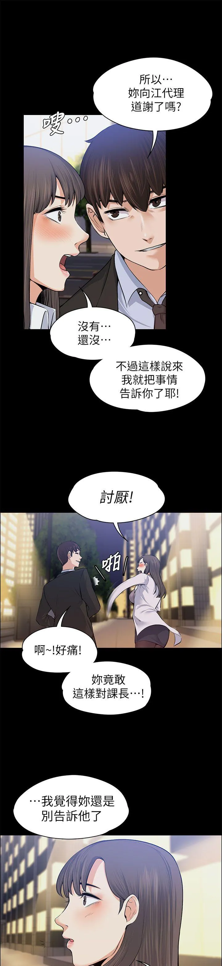 第15話