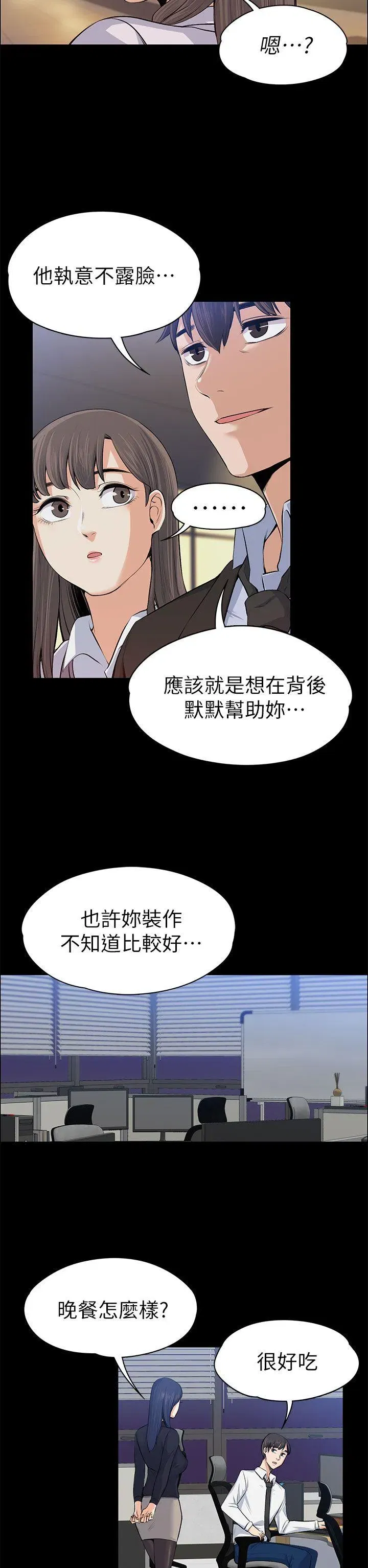 第15話