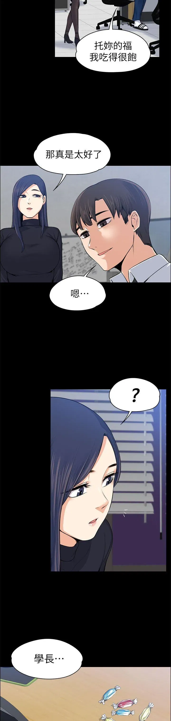 第15話