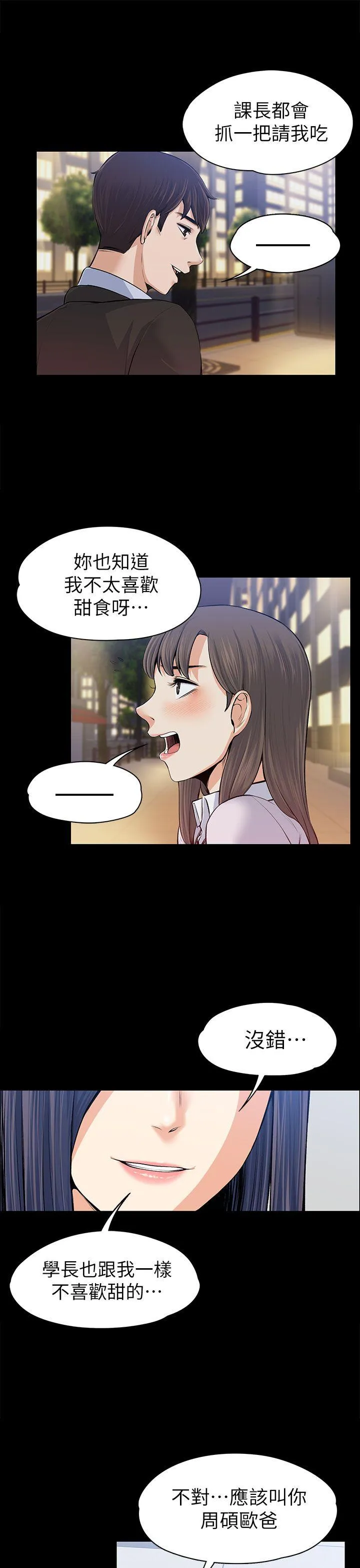 第15話