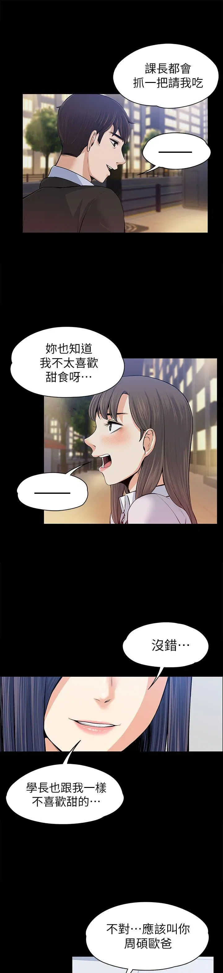 第15話