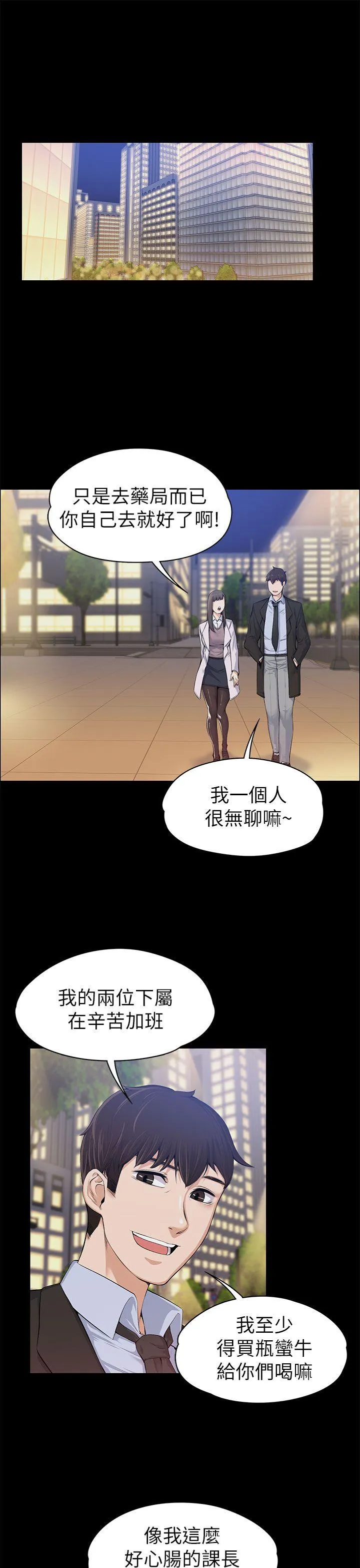 第15話