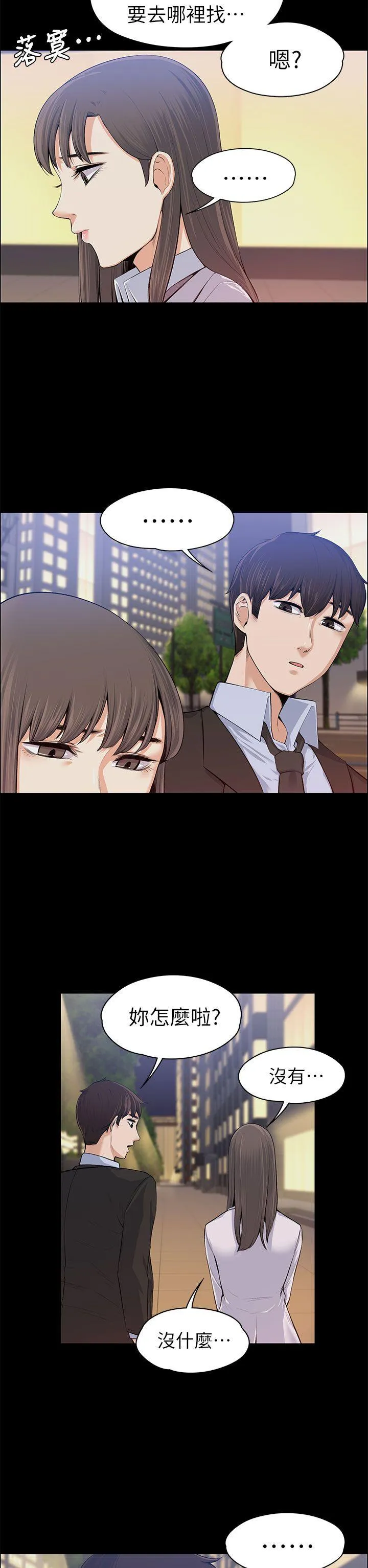 第15話