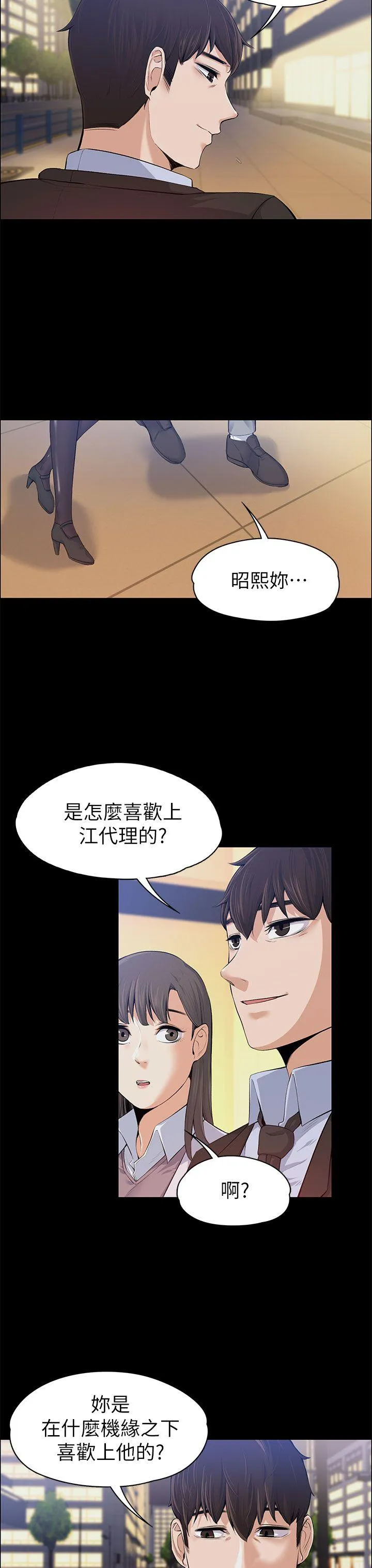 第15話