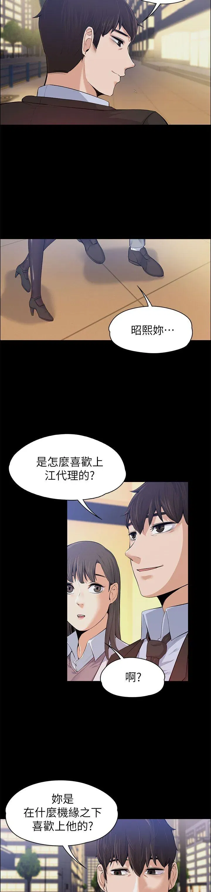 第15話