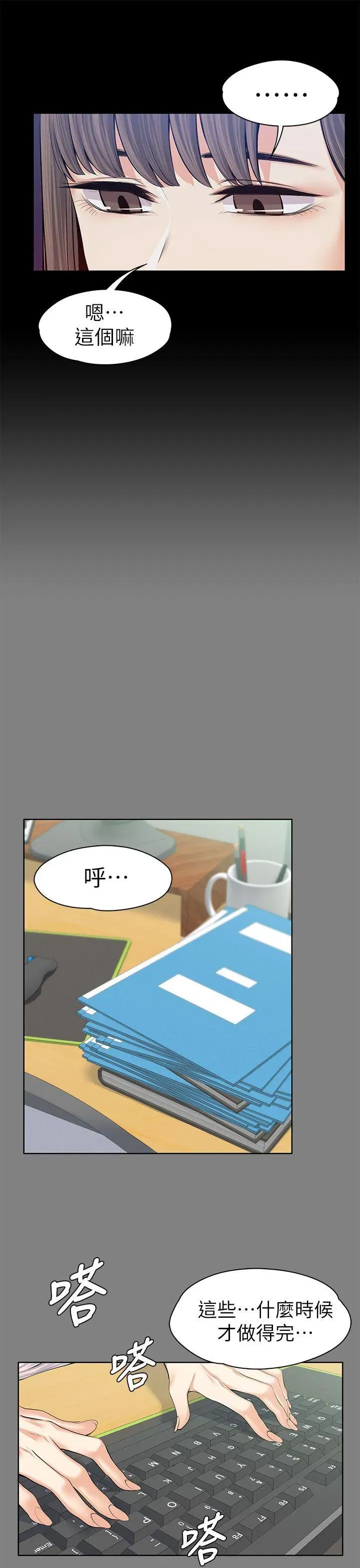 第15話