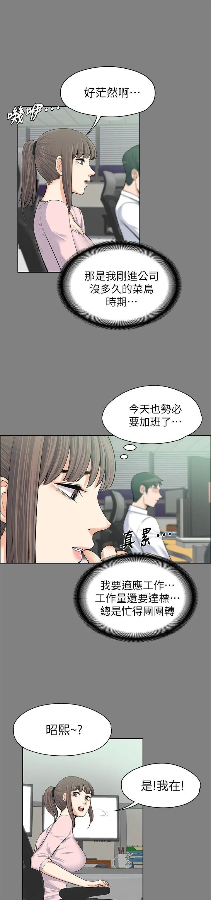第15話