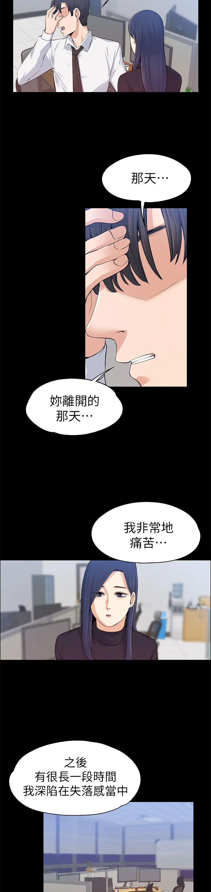 第16話