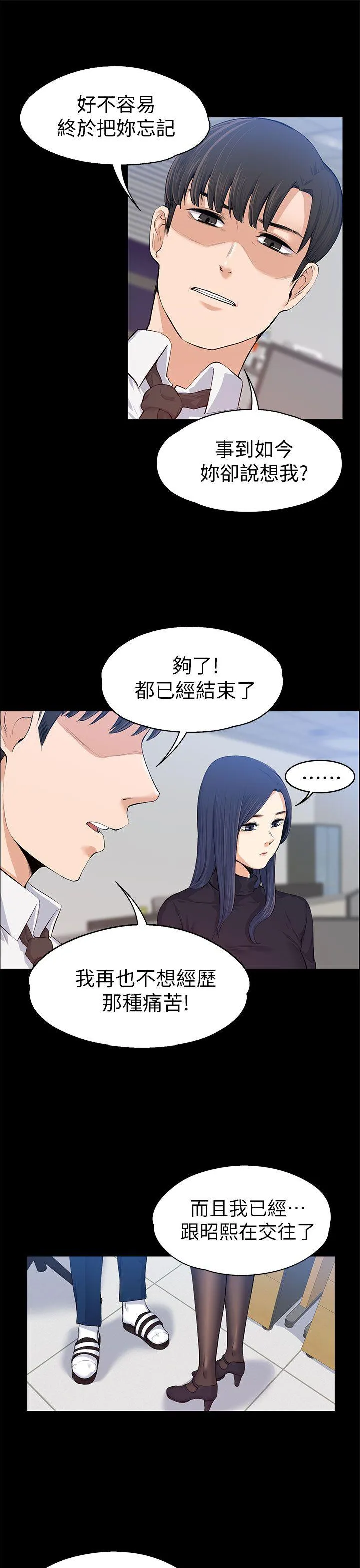 第16話