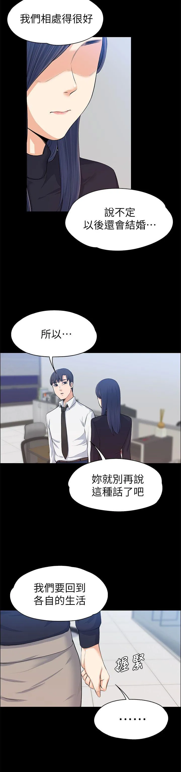 第16話