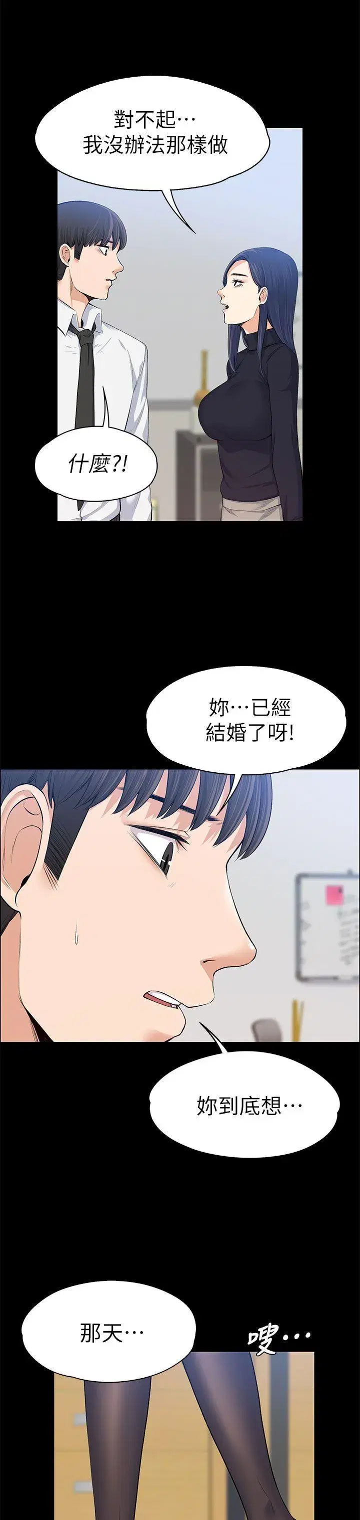 第16話