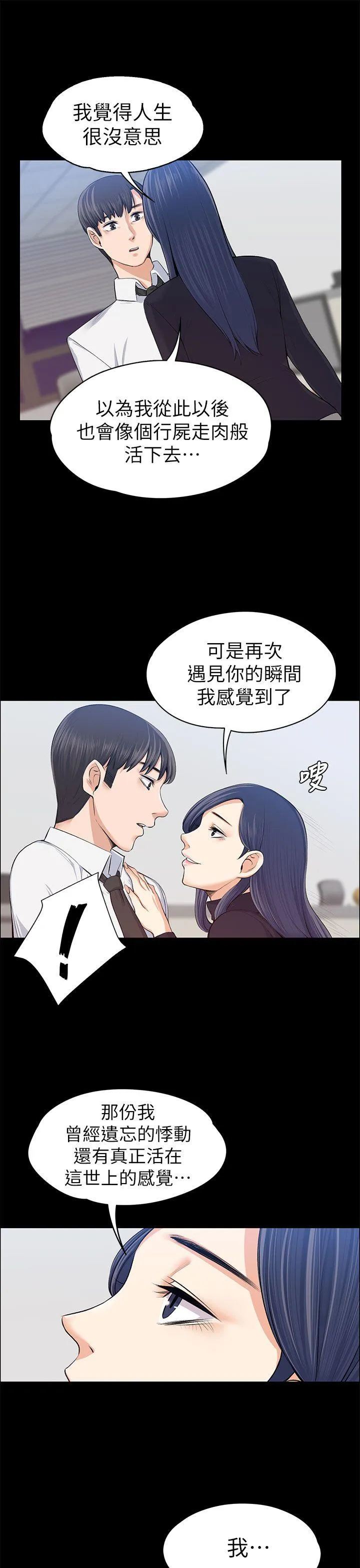 第16話