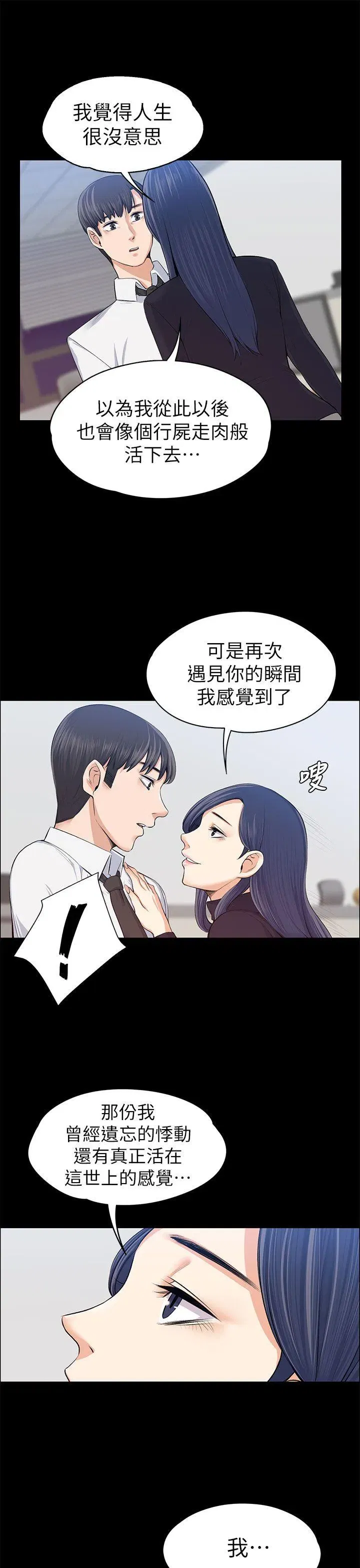 第16話