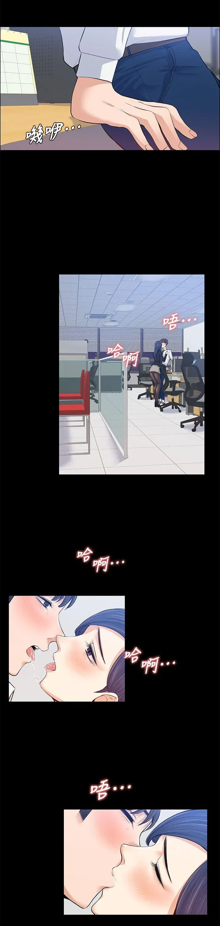 第16話