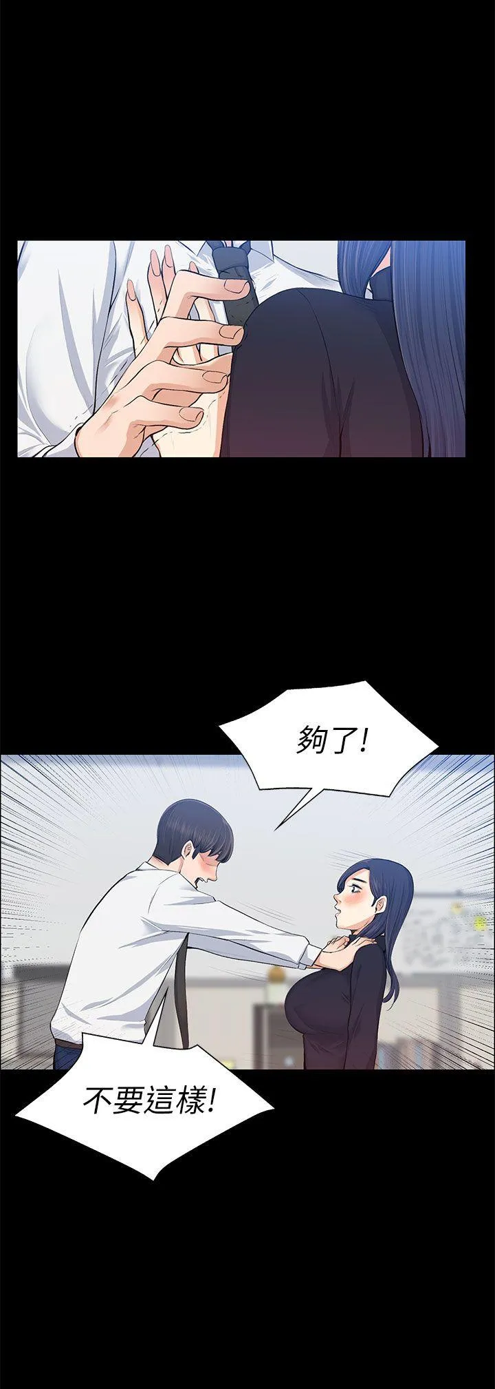 第16話