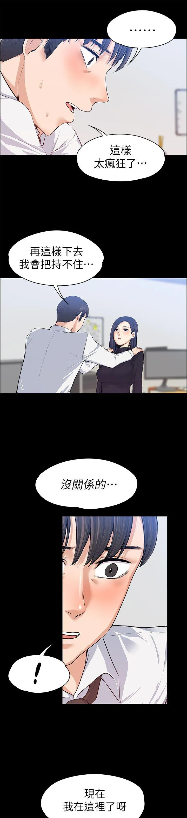 第16話