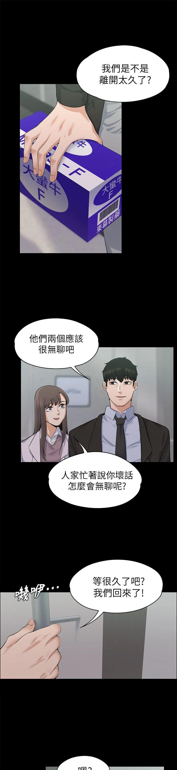 第16話