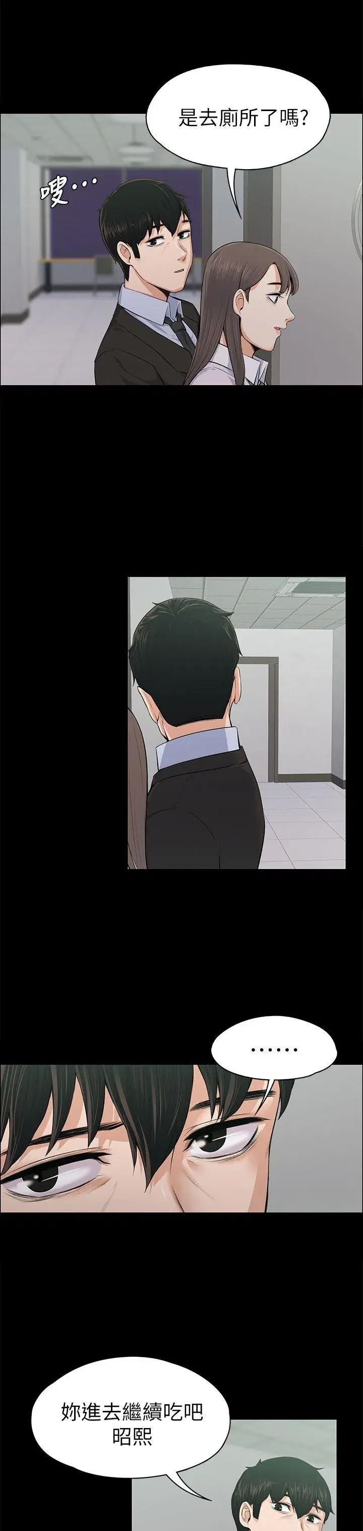 第16話