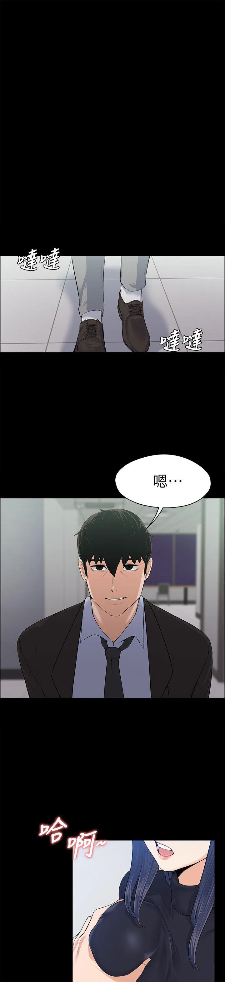 第16話
