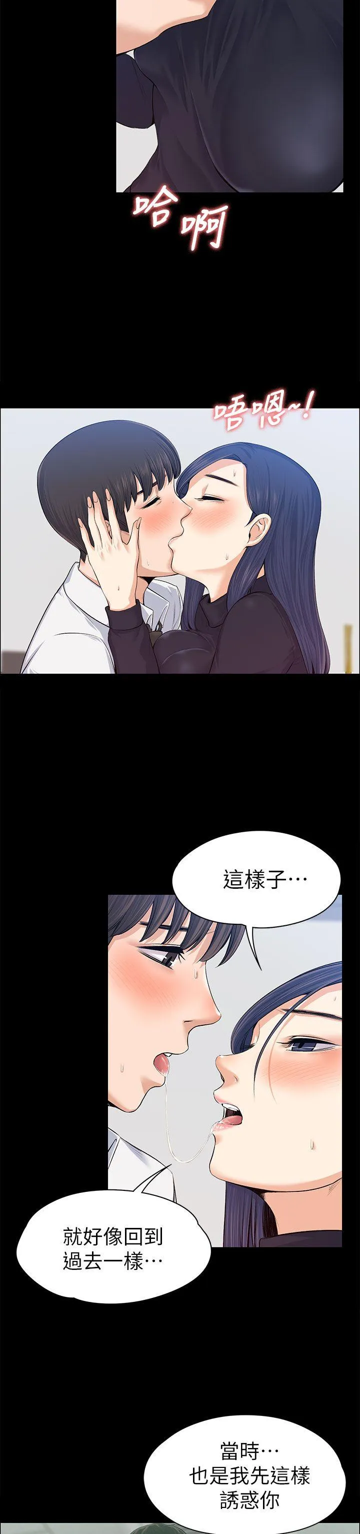 第16話