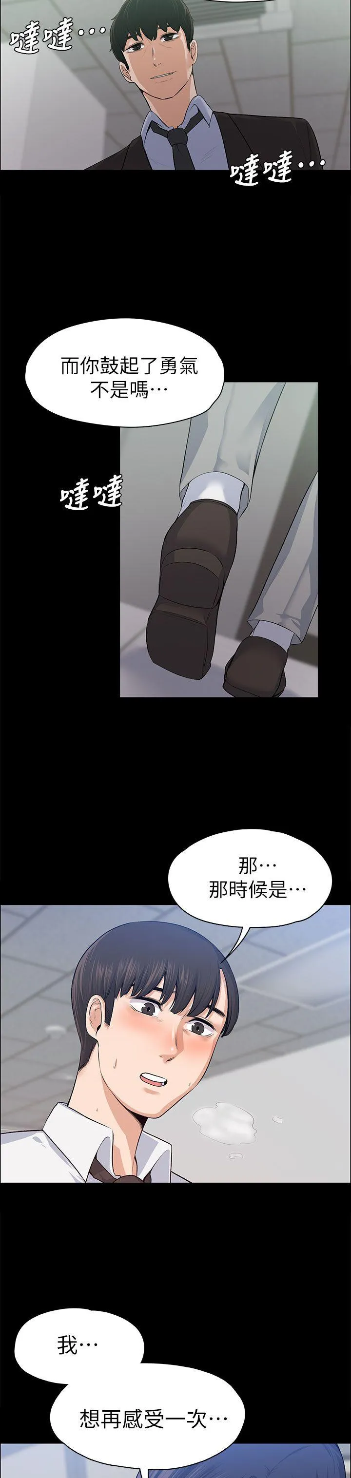 第16話