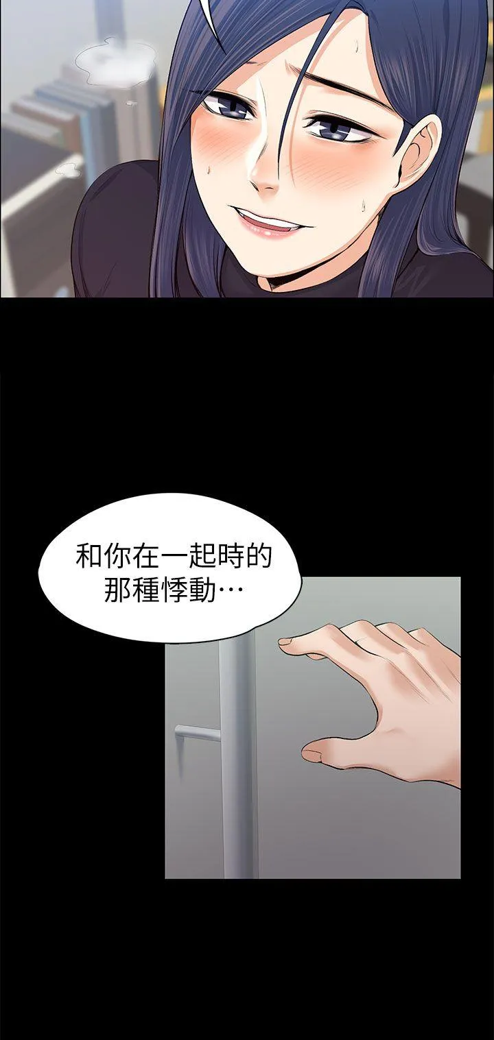 第16話
