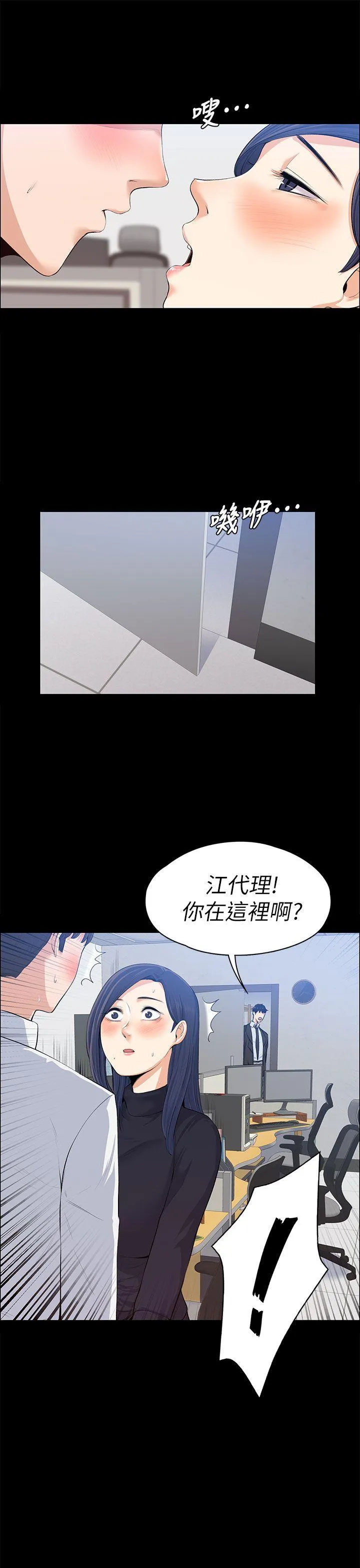第16話