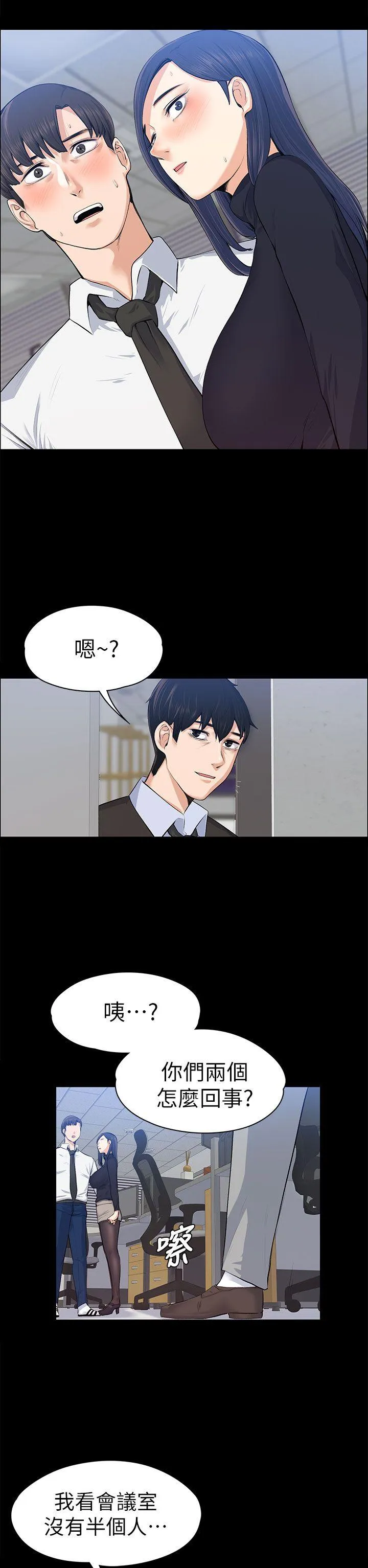 第16話