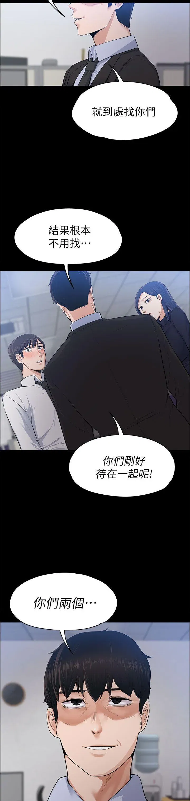 第16話