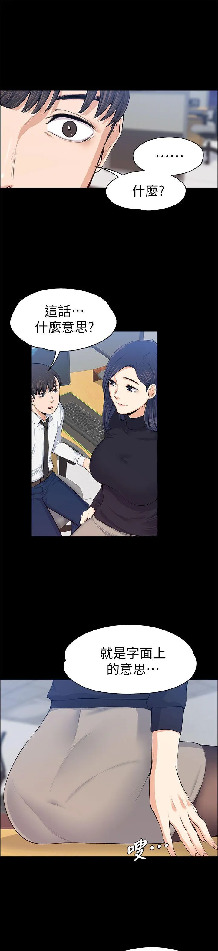 第16話