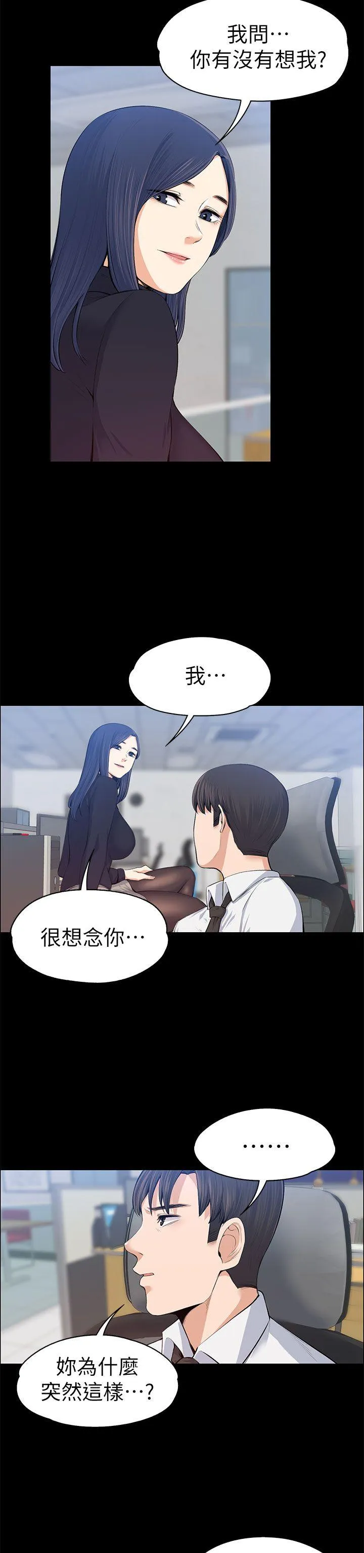 第16話