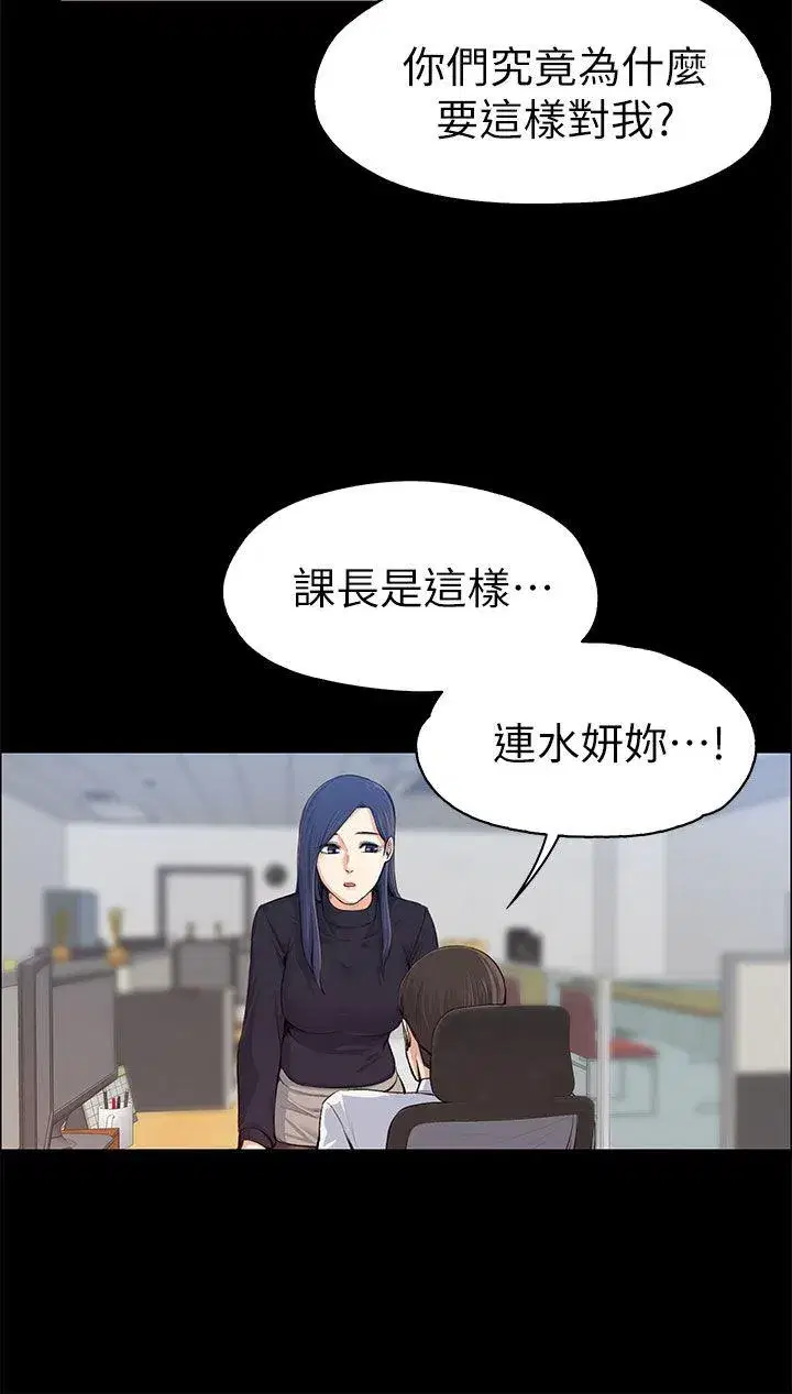 第16話