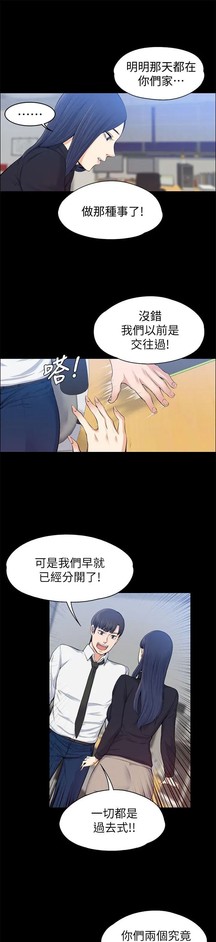 第16話