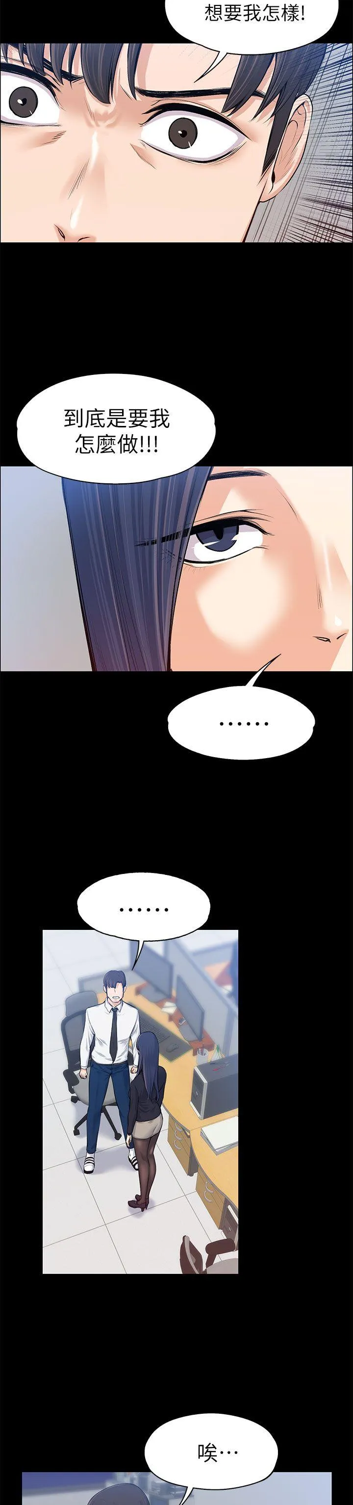 第16話