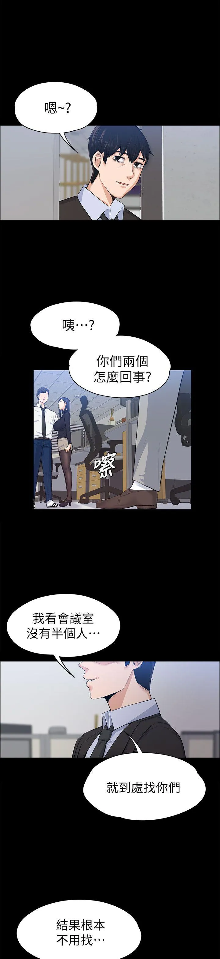 第17話