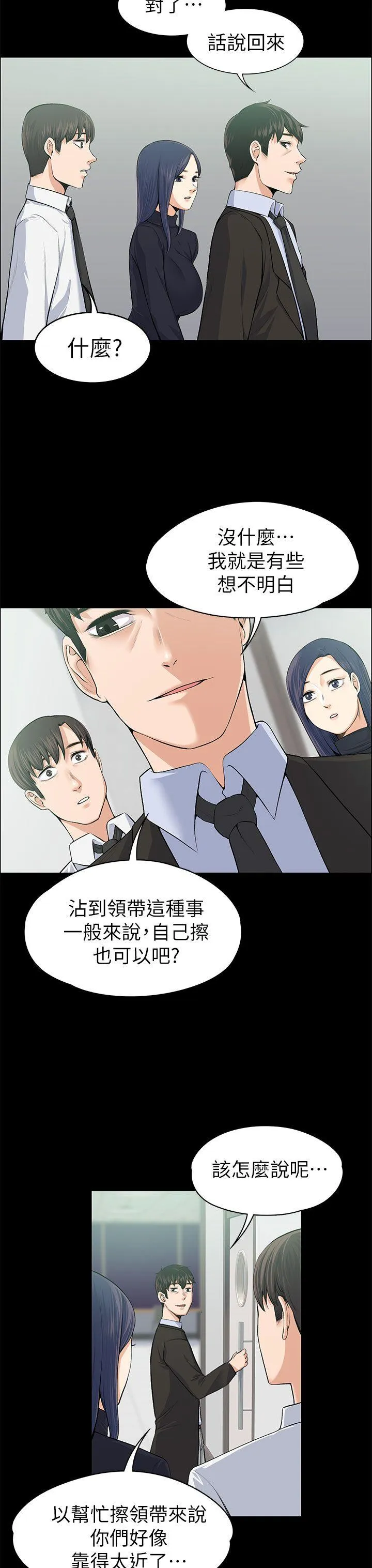 第17話