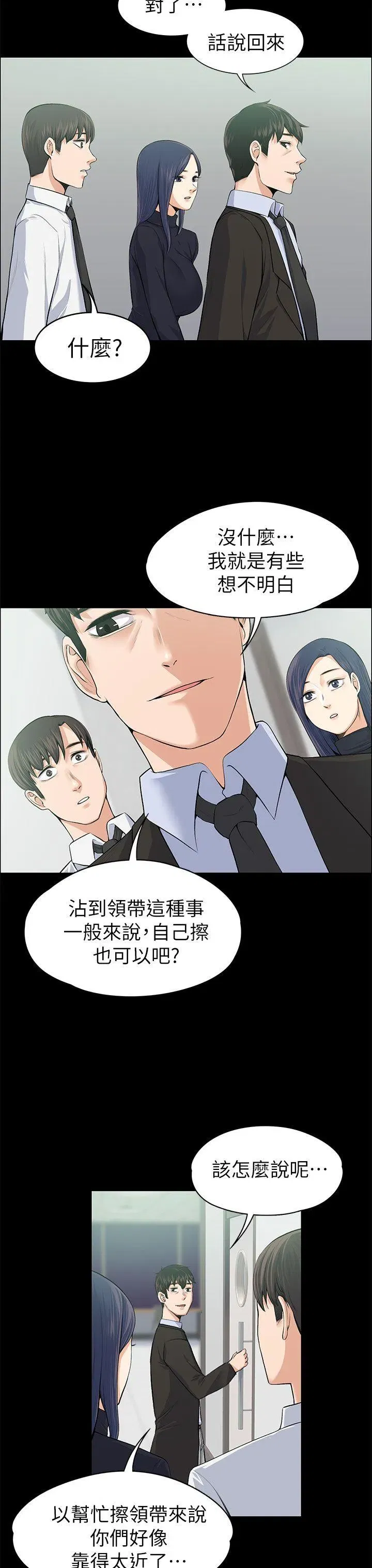 第17話