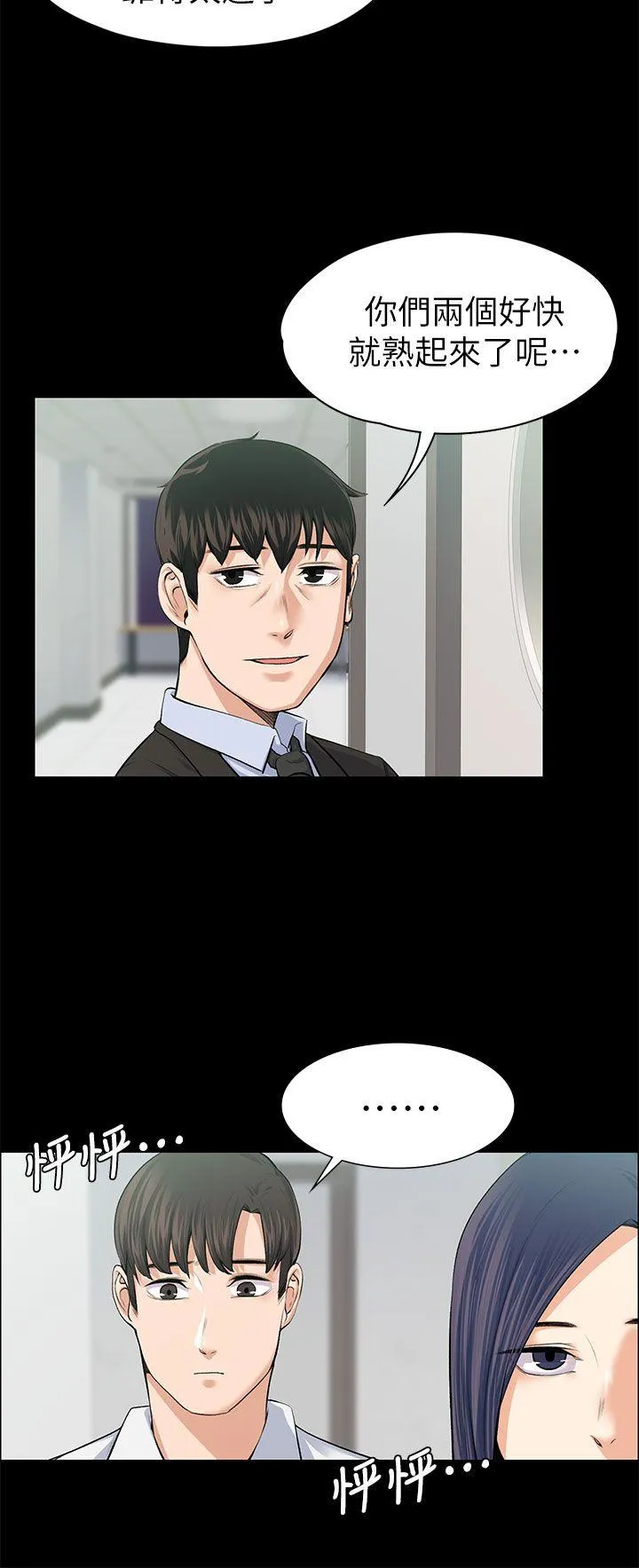 第17話