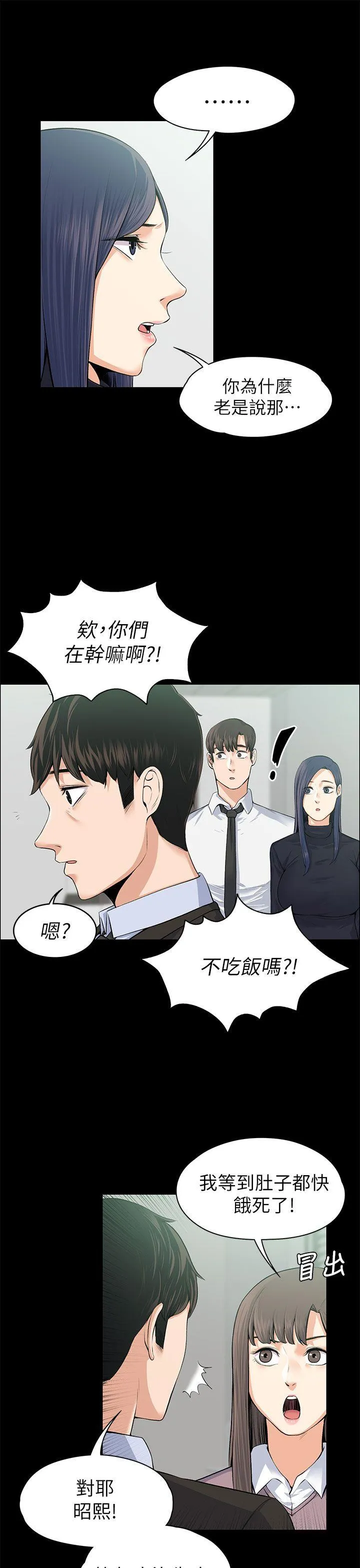 第17話