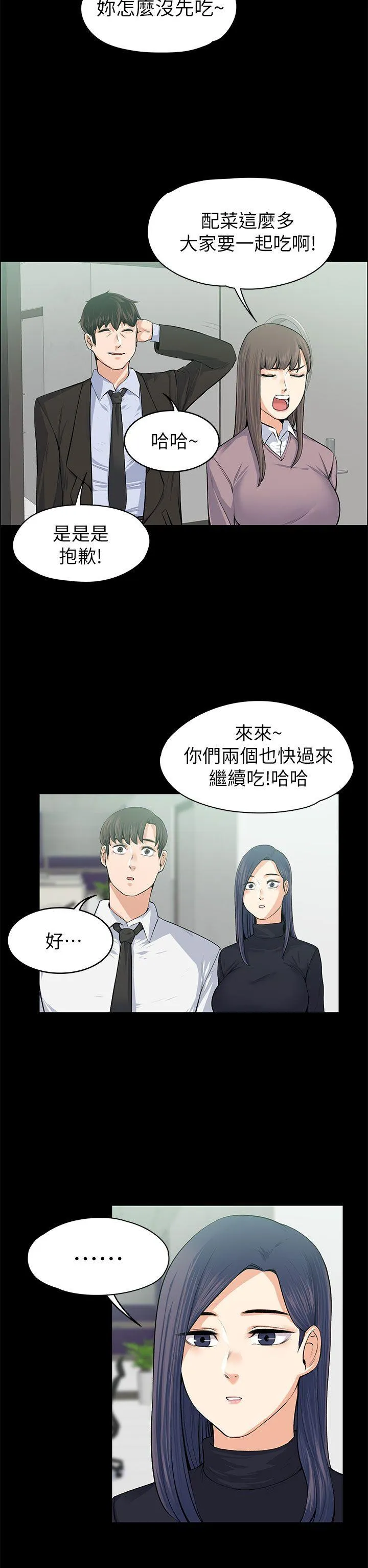第17話