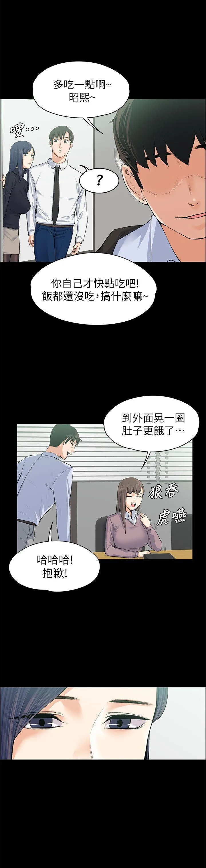 第17話