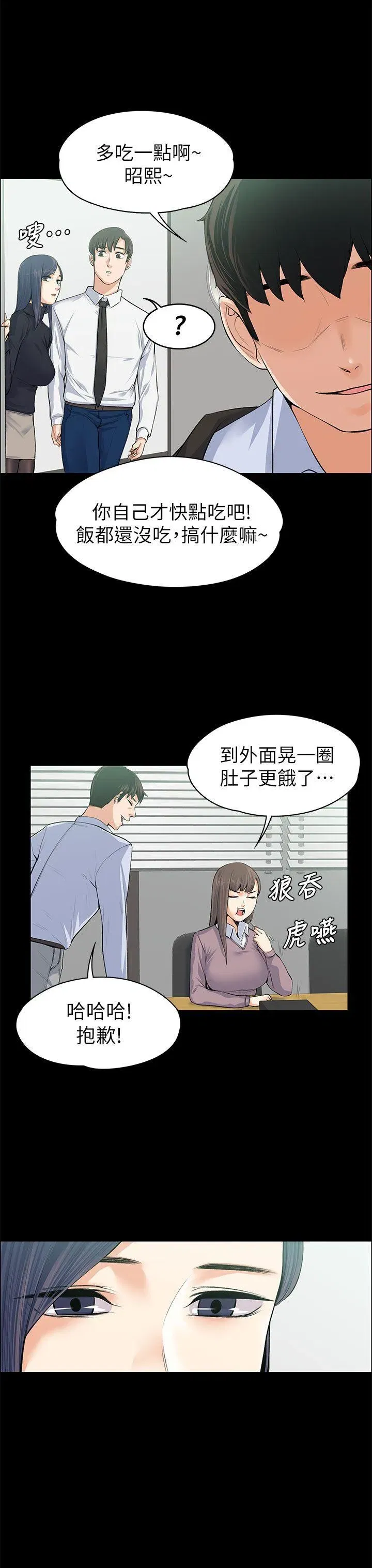 第17話